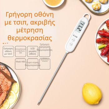 Chigo θερμόμετρο νερού με διατρήσιμο αισθητήρα, υψηλή ακρίβεια 0.1°C, προσαρμοσμένες ρυθμίσεις, για μαγειρική και μπανάκι μωρού