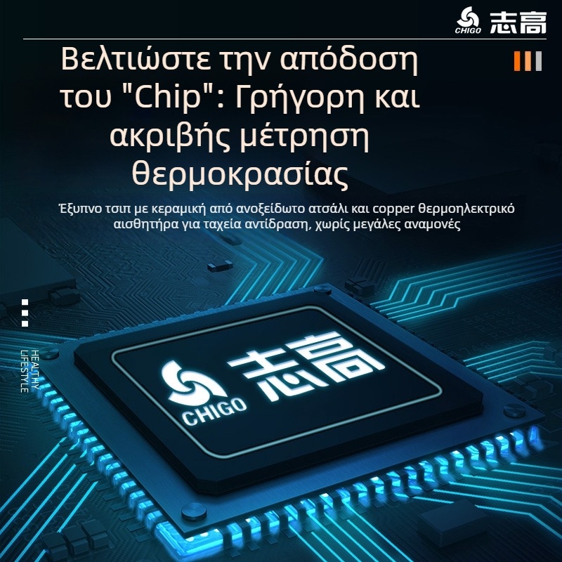 Chigo θερμόμετρο νερού με διατρήσιμο αισθητήρα, υψηλή ακρίβεια 0.1°C, προσαρμοσμένες ρυθμίσεις, για μαγειρική και μπανάκι μωρού