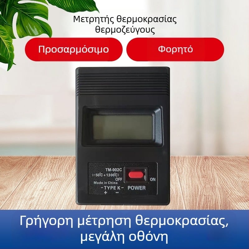 Θερμόμετρο με θερμοζεύξη TM-902C - εύρος -50 έως 1300 °C, ανάλυση 0,1 °C, ακρίβεια ±1,0 °C