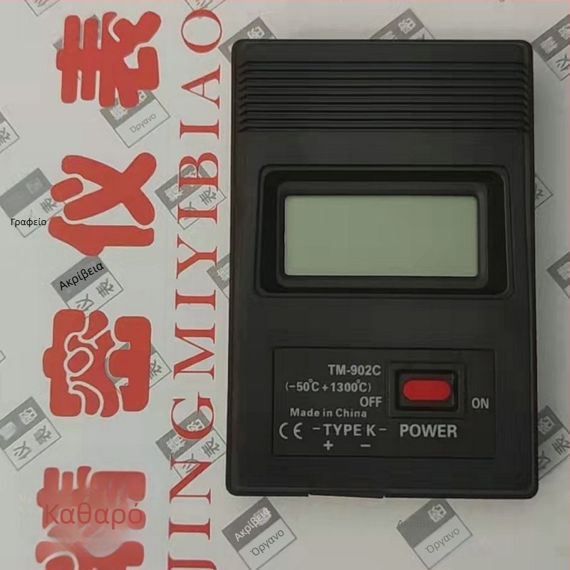 Θερμόμετρο με θερμοζεύξη TM-902C - εύρος -50 έως 1300 °C, ανάλυση 0,1 °C, ακρίβεια ±1,0 °C