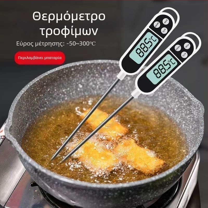Θερμόμετρο φαγητού με αισθητήρα-βέλος υψηλής ακρίβειας για κουζίνα, γάλα μωρού, νερό και λάδι