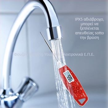 Θερμόμετρο φαγητών — Yishang Superior Products; ακρίβεια μέτρησης θερμοκρασίας ±0,1 °C; δυνατότητα προσαρμογής επεξεργασίας; συσκευασία 100 τεμάχια