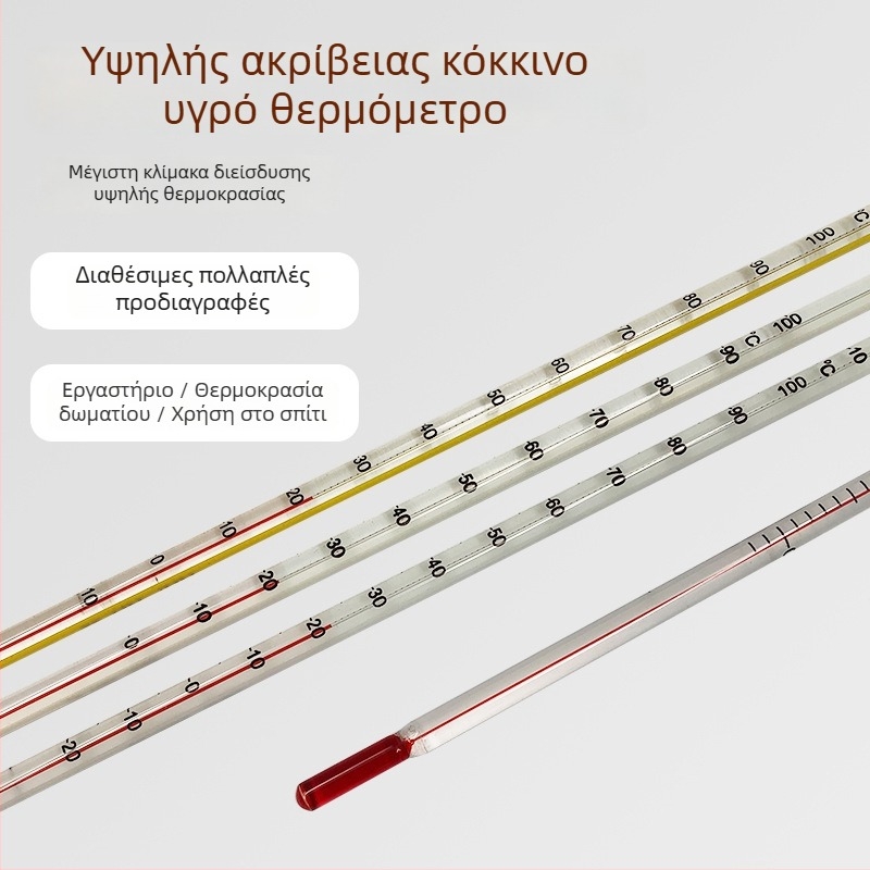 Εργαστηριακό θερμόμετρο νερού με γυάλινη ράβδο, ανάλυση 1°C, συσκευασία 500 τεμάχια, επεξεργασία κατόπιν παραγγελίας