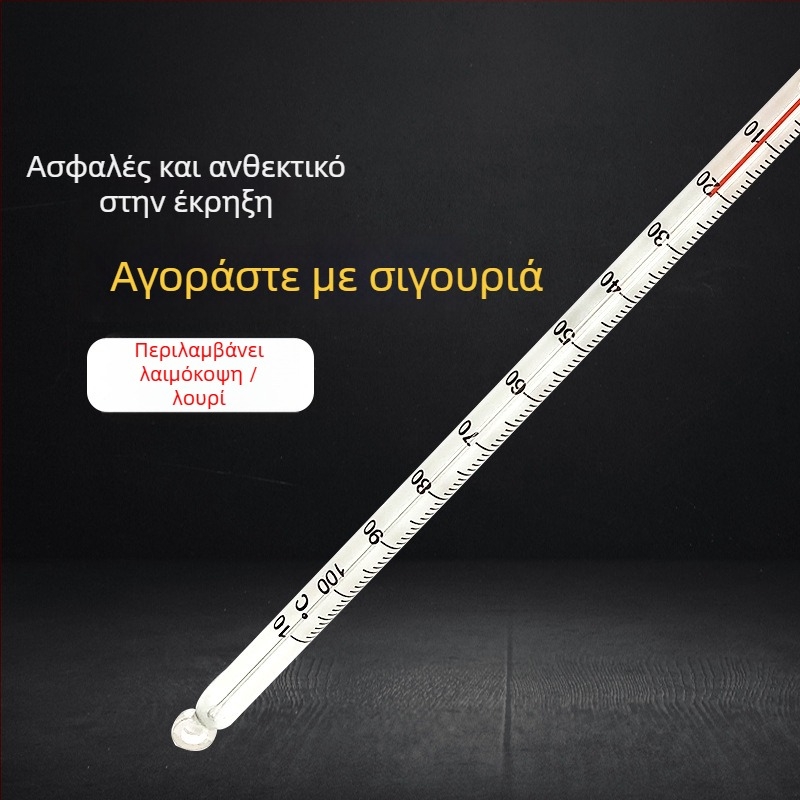 Εργαστηριακό θερμόμετρο νερού με γυάλινη ράβδο, ανάλυση 1°C, συσκευασία 500 τεμάχια, επεξεργασία κατόπιν παραγγελίας