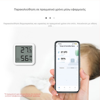 Μίνι ηλεκτρονικός μετρητής θερμοκρασίας και υγρασίας Bluetooth με οθόνη LCD, εύρος -5°C έως 55°C, ακρίβεια ±0,5°C
