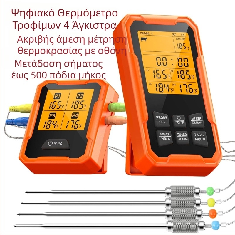 Θερμόμετρο φαγητού με 4 αισθητήρες, Bluetooth, αδιάβροχο, ανοξείδωτος χάλυβας, για μπάρμπεκιου