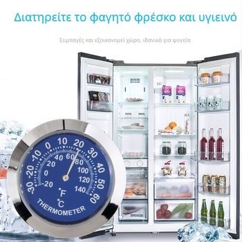 Αυτοκινητικό θερμόμετρο και υγραόμετρο, μοντέλο TH, μάρκα Oda, θερμοκρασία από -30 έως 60°C, υγρασία 0–100%