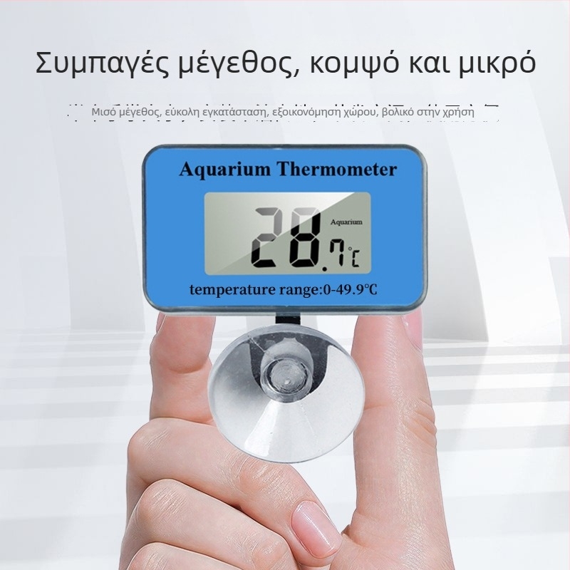 Θερμομετρητής ενυδρείου από ABS υλικό, μετρά τη θερμοκρασία του νερού, υποστηρίζει ιδιωτικές ετικέτες μαρκών