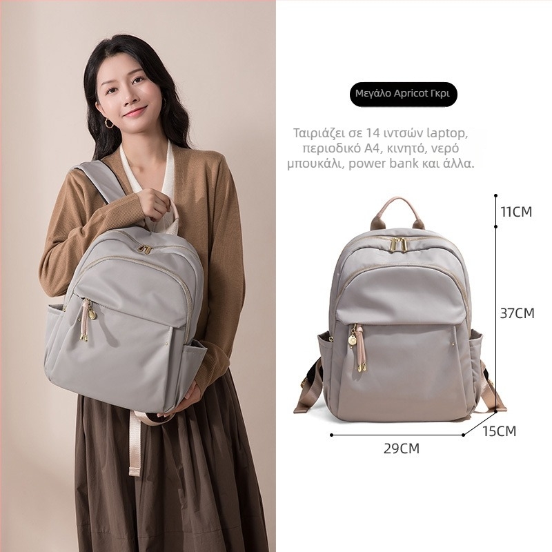 Σακίδιο πλάτης για επαγγελματικά ταξίδια με μεγάλη χωρητικότητα, ύφασμα Oxford, αδιάβροχο και ελαφρύ, θήκη για φορητό υπολογιστή, εσωτερικό διαμέρισμα με φερμουάρ, αντι-κλοπ χαρακτηριστικά