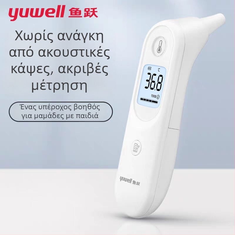YUYUE YT-2 Μετωπικό υπέρυθρο θερμόμετρο για βρέφη και παιδιά, 1 μπαταρία, οικιακή χρήση