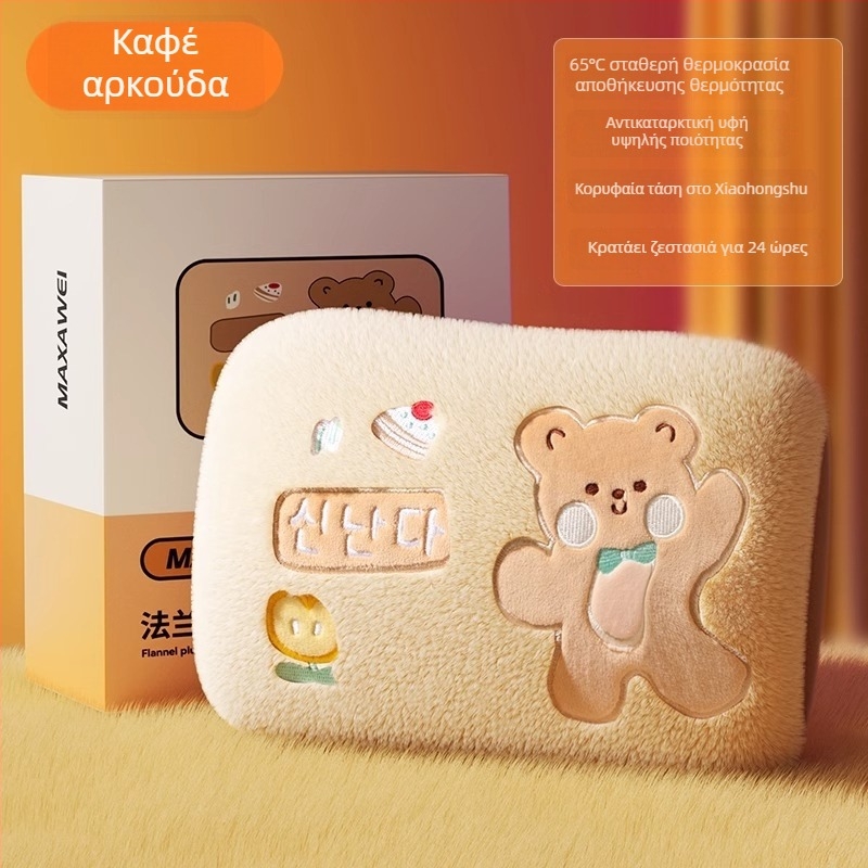 Επαναφορτιζόμενη θερμαντική φιάλη ζεστού νερού με θέρμανση Cu-γραφένιο, 220V, 50W, PVC περίβλημα, έλεγχος θερμοκρασίας