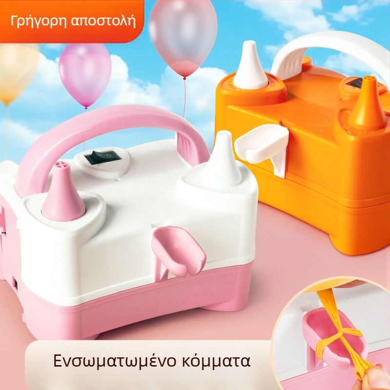 Ηλεκτρικός φουσκωτήρας μπαλονιών, φορητός και αυτόματος, μάρκα Rate xun, συσκευασία 0.4