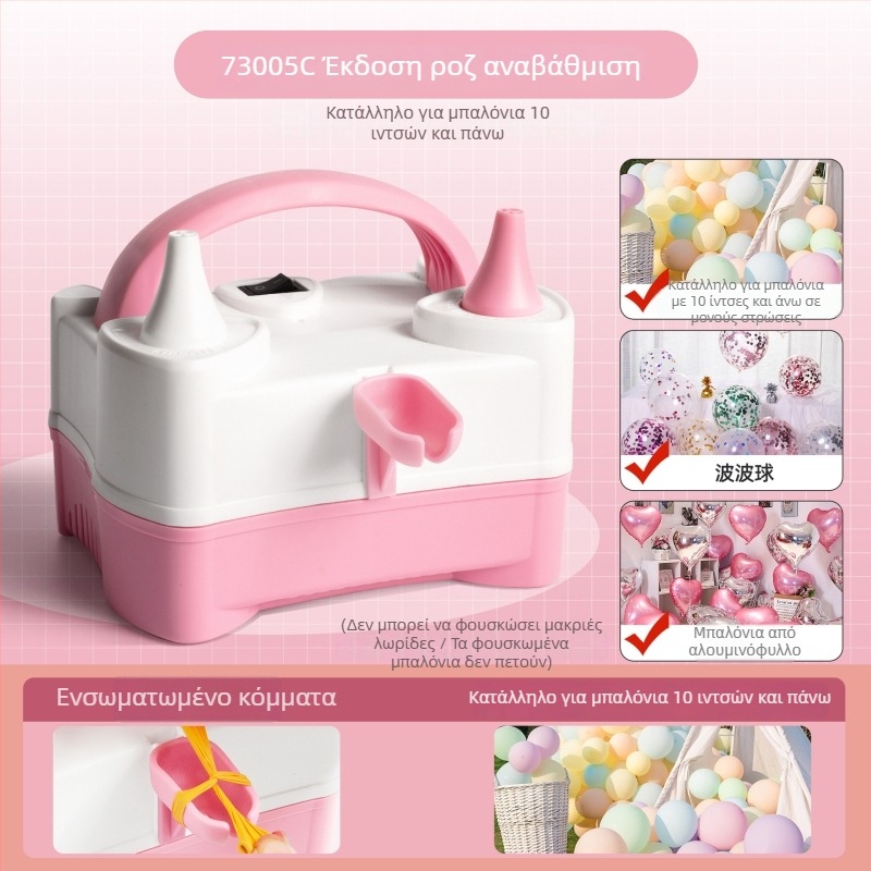 Ηλεκτρικός φουσκωτήρας μπαλονιών, φορητός και αυτόματος, μάρκα Rate xun, συσκευασία 0.4