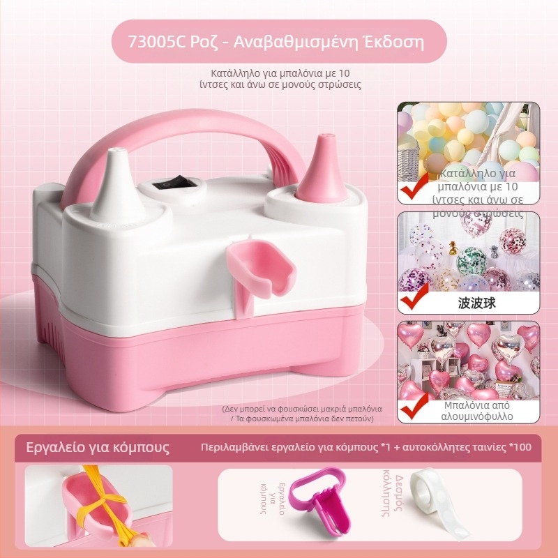 Ηλεκτρικός φουσκωτήρας μπαλονιών, φορητός και αυτόματος, μάρκα Rate xun, συσκευασία 0.4