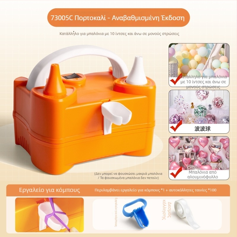 Ηλεκτρικός φουσκωτήρας μπαλονιών, φορητός και αυτόματος, μάρκα Rate xun, συσκευασία 0.4