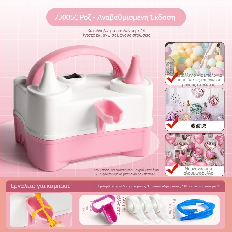 Ηλεκτρικός φουσκωτήρας μπαλονιών, φορητός και αυτόματος, μάρκα Rate xun, συσκευασία 0.4