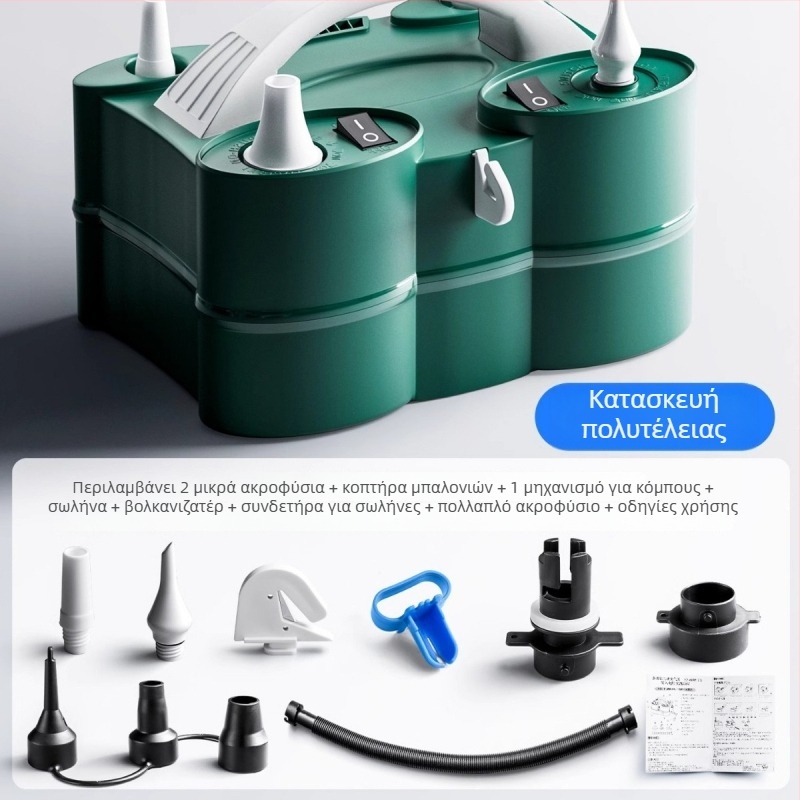 Ηλεκτρικός φουσκωτήρας μπαλονιών, φορητός και αυτόματος, μάρκα Rate xun, συσκευασία 0.4