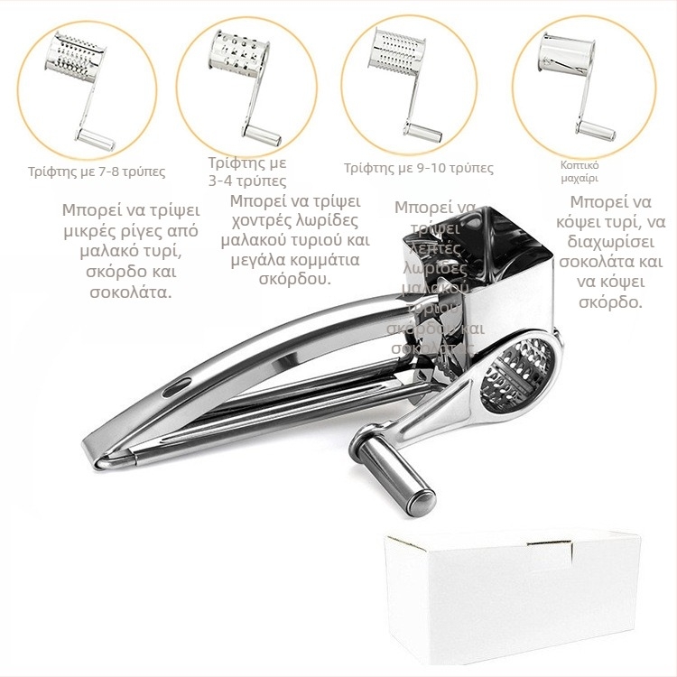Χειροκίνητος περιστρεφόμενος τρίφτης τυριού από ανοξείδωτο χάλυβα 430, μοντέρνος μινιμαλιστικός σχεδιασμός, κατάλληλος για τριμμένο τυρί και θρυμματισμένη σοκολάτα.