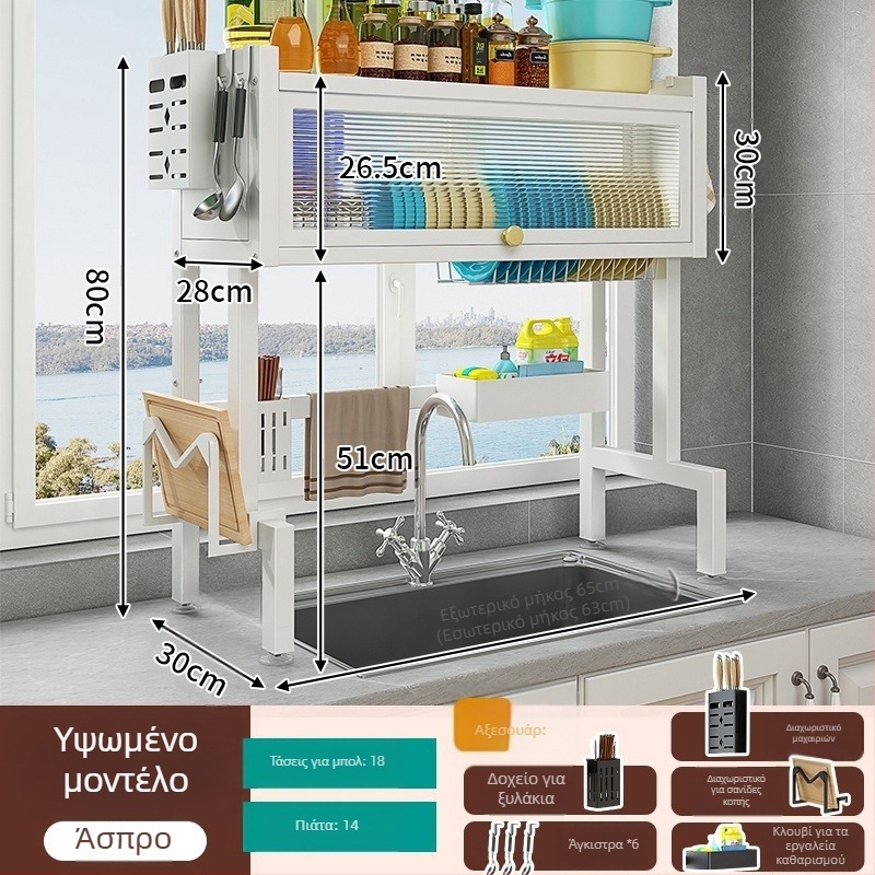 Πολυλειτουργικό ράφι αποθήκευσης νεροχύτη κουζίνας, από κράμα σιδήρου, προσαρμόσιμο με εκτύπωση λογοτύπου, κυκλοφόρησε το 2024