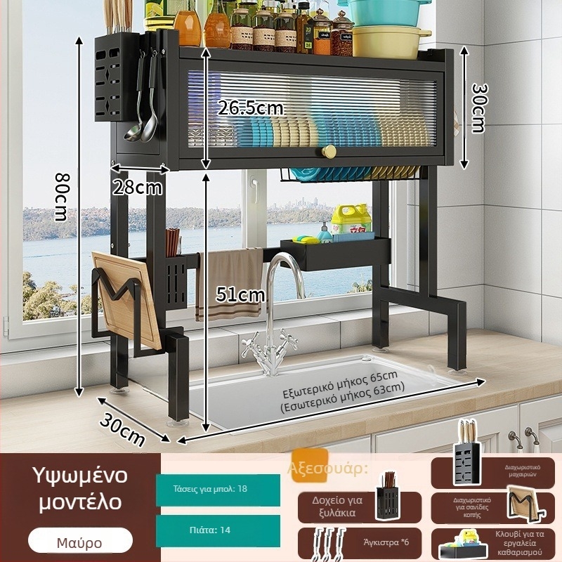 Πολυλειτουργικό ράφι αποθήκευσης νεροχύτη κουζίνας, από κράμα σιδήρου, προσαρμόσιμο με εκτύπωση λογοτύπου, κυκλοφόρησε το 2024
