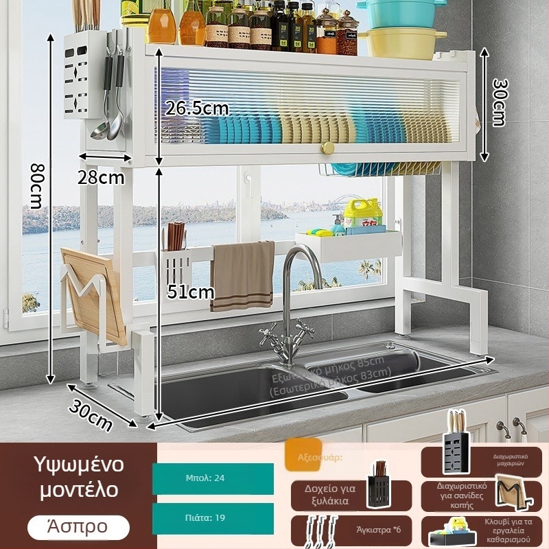 Πολυλειτουργικό ράφι αποθήκευσης νεροχύτη κουζίνας, από κράμα σιδήρου, προσαρμόσιμο με εκτύπωση λογοτύπου, κυκλοφόρησε το 2024