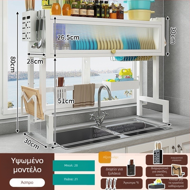 Πολυλειτουργικό ράφι αποθήκευσης νεροχύτη κουζίνας, από κράμα σιδήρου, προσαρμόσιμο με εκτύπωση λογοτύπου, κυκλοφόρησε το 2024