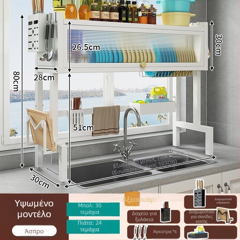 Πολυλειτουργικό ράφι αποθήκευσης νεροχύτη κουζίνας, από κράμα σιδήρου, προσαρμόσιμο με εκτύπωση λογοτύπου, κυκλοφόρησε το 2024