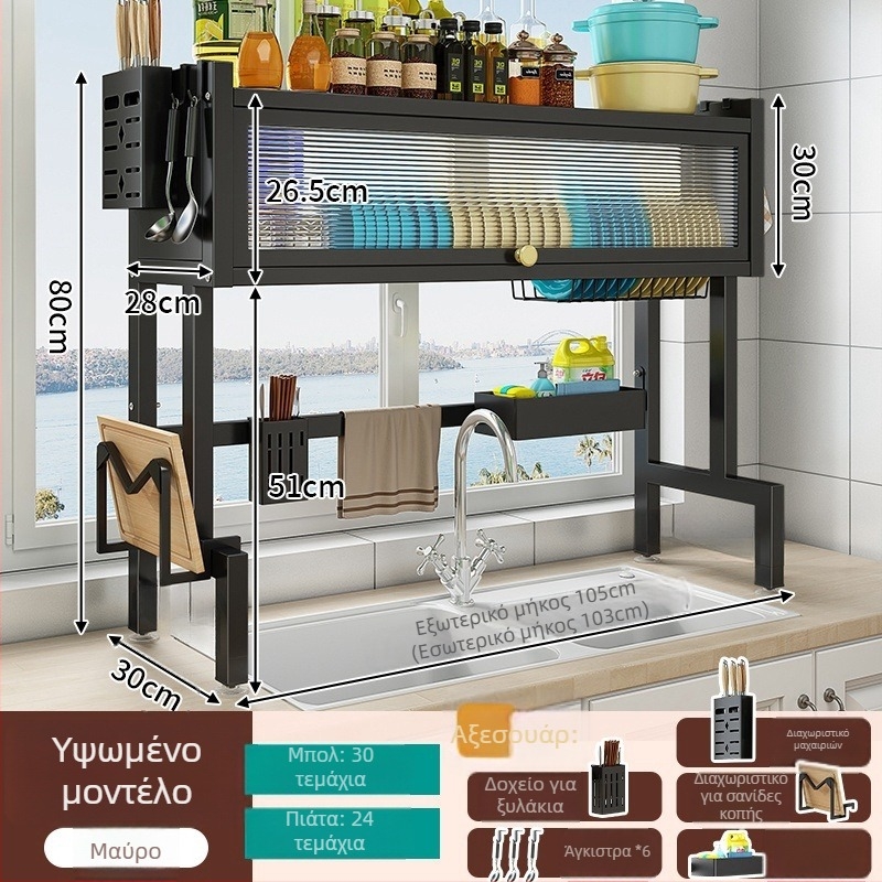 Πολυλειτουργικό ράφι αποθήκευσης νεροχύτη κουζίνας, από κράμα σιδήρου, προσαρμόσιμο με εκτύπωση λογοτύπου, κυκλοφόρησε το 2024