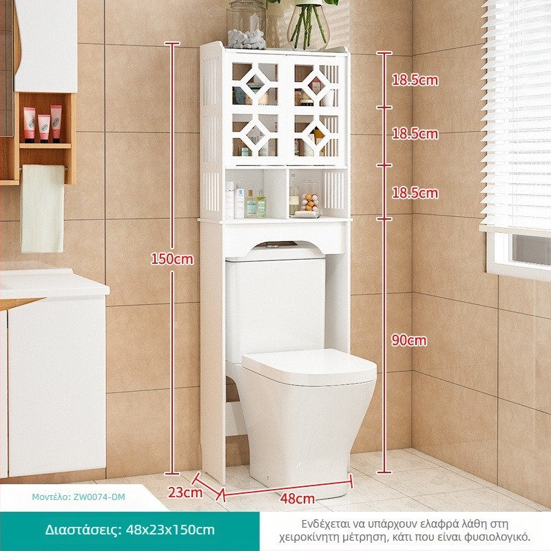 Ράφι αποθήκευσης για τουαλέτα και μπάνιο, δάπεδο-στάντ ντουλάπι με 4 επίπεδα, πλαστικό με επιφάνεια από ξύλο-πολυμερή, φορτίο 10 kg