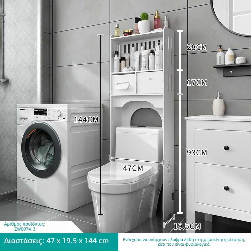 Ράφι αποθήκευσης για τουαλέτα και μπάνιο, δάπεδο-στάντ ντουλάπι με 4 επίπεδα, πλαστικό με επιφάνεια από ξύλο-πολυμερή, φορτίο 10 kg