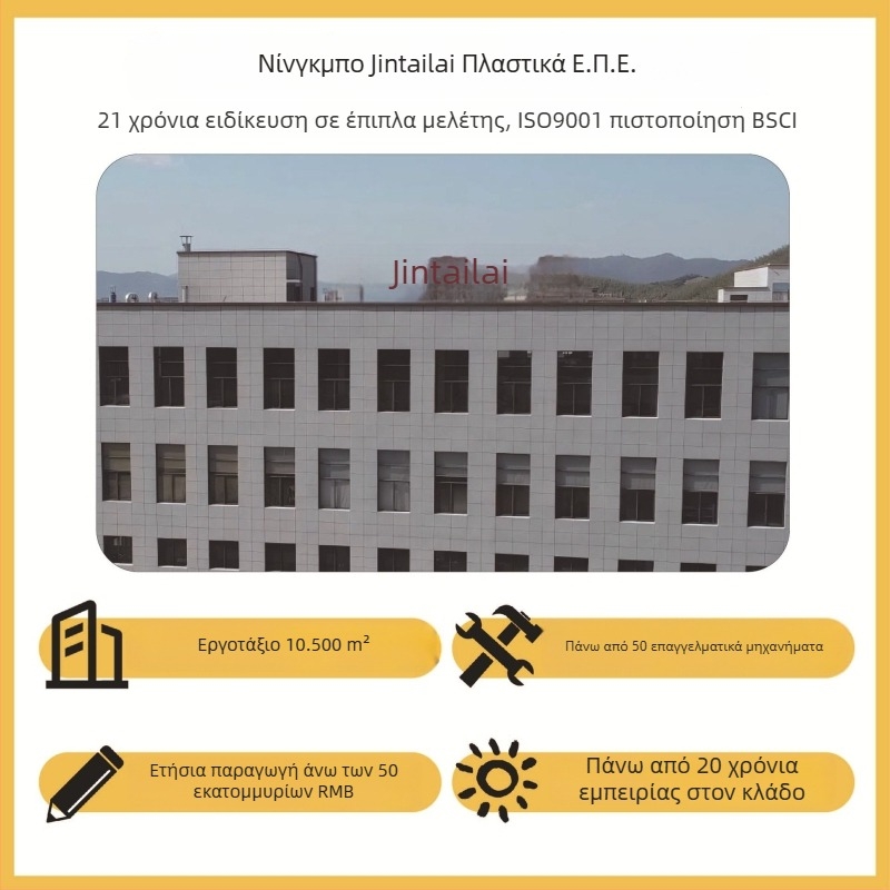 Jin Tailai JTLA-389 5-επίπεδων ράφι αποθήκευσης μπάνιου με συρτάρι, μοντέρνο απλό στυλ