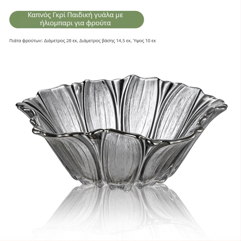 Nino γυάλινο πιάτο φρούτων με μοτίβο ηλίανθου – μοντέρνος μινιμαλιστικός σχεδιασμός, κυκλοφόρησε το 2022