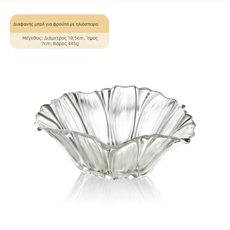 Nino γυάλινο πιάτο φρούτων με μοτίβο ηλίανθου – μοντέρνος μινιμαλιστικός σχεδιασμός, κυκλοφόρησε το 2022