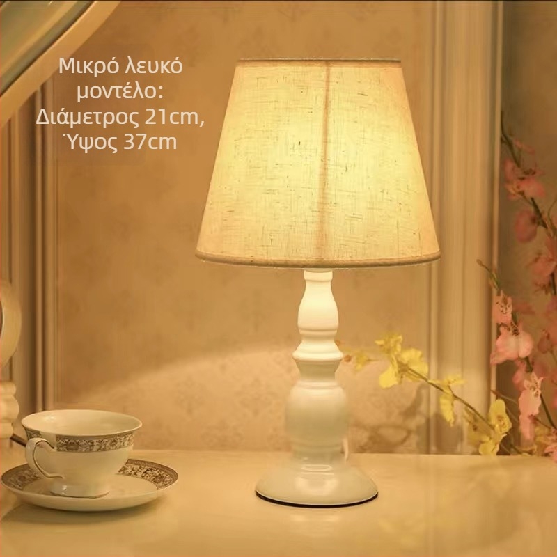 Σκανδιναβική επιτραπέζια λάμπα υπνοδωματίου με αισθητήρα αφής, ασύρματο έλεγχο και ρυθμιζόμενο φως (Μοντέλο TR485845, 220V, μεταλλική βάση)