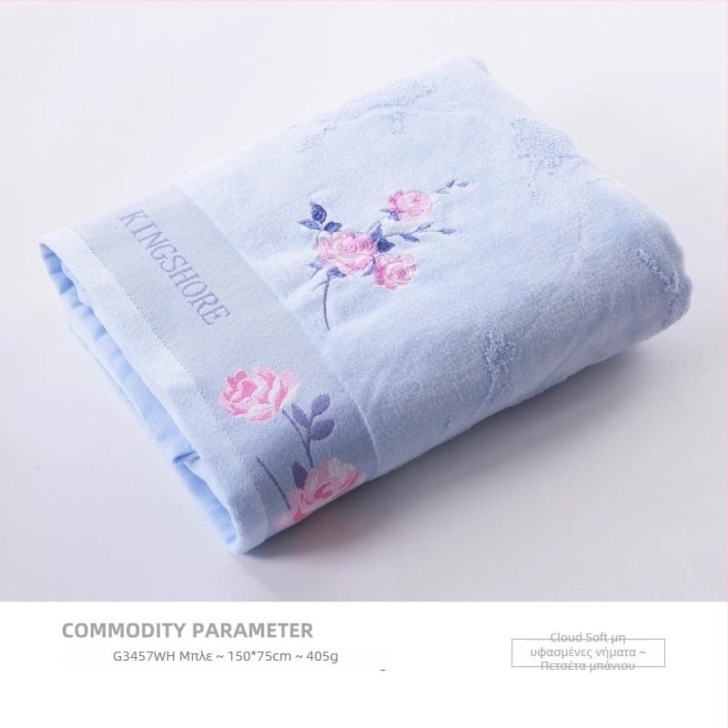 Kingshore Χρυσός Αριθμός Πετσέτα Μπάνιου από 100% βαμβάκι, Τάξη Α, Κέντημα με Κοπτό Velvet, Παχιά