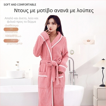 Ρόμπα μπάνιου με δαντελωτό καρό ανανά, μακριά μανίκια, φλις πολυεστέρα, 90% πολυεστέρα