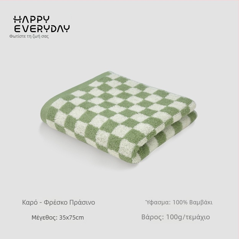 Πετσέτα προσώπου με καρό σχέδιο, 100% βαμβάκι, Jacquard ύφανση, βάρος 80–100 g