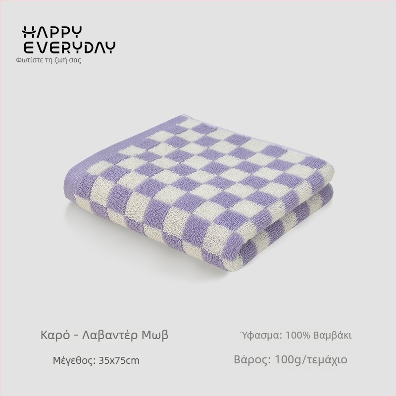 Πετσέτα προσώπου με καρό σχέδιο, 100% βαμβάκι, Jacquard ύφανση, βάρος 80–100 g