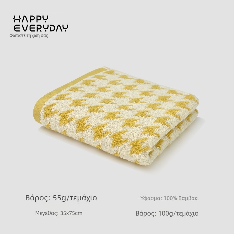 Πετσέτα προσώπου με καρό σχέδιο, 100% βαμβάκι, Jacquard ύφανση, βάρος 80–100 g