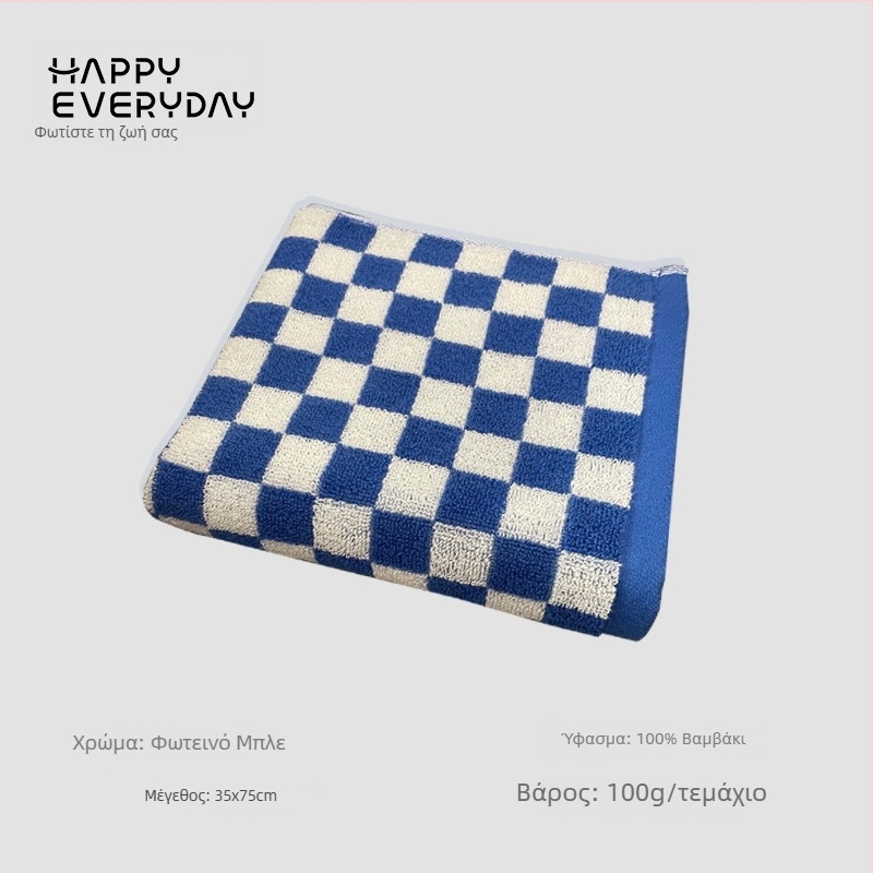 Πετσέτα προσώπου με καρό σχέδιο, 100% βαμβάκι, Jacquard ύφανση, βάρος 80–100 g