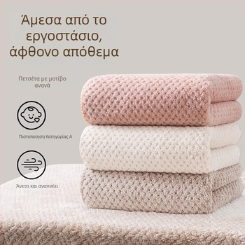 Πετσέτα Coral Fleece – Μαλακή και απορροφητική πετσέτα προσώπου και μπάνιου, παχύτερη απόδοση; 50–80 g; 40 νήματα; κέντημα, ραφή, εκτύπωση