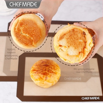 Learn to cook Σιλικονούχος χαλάκι ζυμώματος και ψησίματος, αντοχή σε υψηλές θερμοκρασίες, επαναχρησιμοποιούμενο, παχύτερο σχέδιο