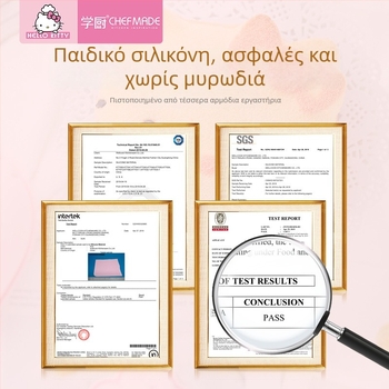 Learn to cook Σιλικονούχος χαλάκι ζυμώματος και ψησίματος, αντοχή σε υψηλές θερμοκρασίες, επαναχρησιμοποιούμενο, παχύτερο σχέδιο