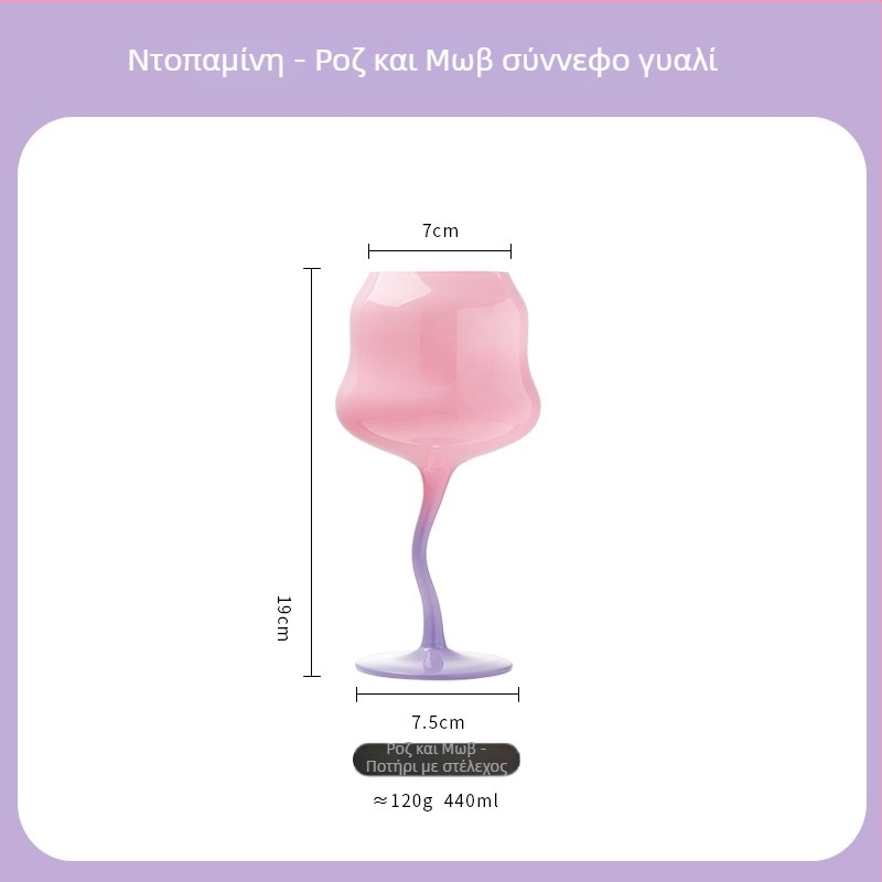 Ποτήρι κρασί σε στυλ Macaron με σχέδιο φιδιού και σιλουέτα εμπνευσμένη από σύννεφα (κρυστάλλινο υλικό; 120 g; 1 τεμάχιο)