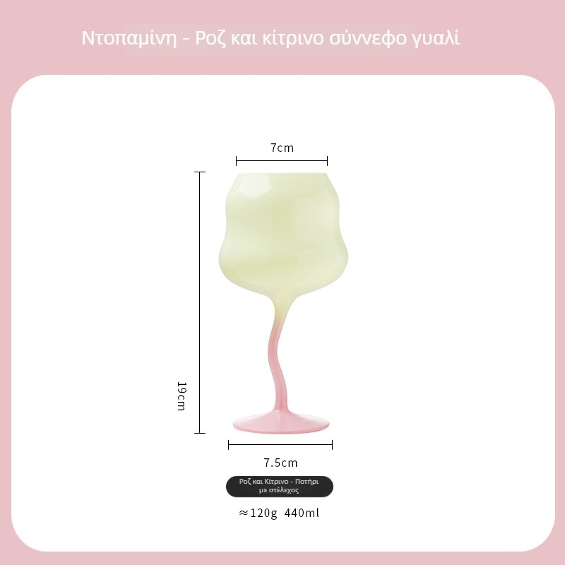 Ποτήρι κρασί σε στυλ Macaron με σχέδιο φιδιού και σιλουέτα εμπνευσμένη από σύννεφα (κρυστάλλινο υλικό; 120 g; 1 τεμάχιο)