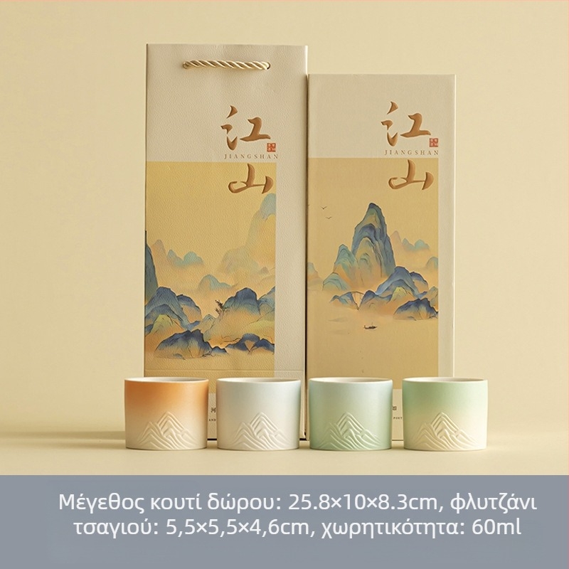 CHANGHONG Κούπα καφέ, μοντέρνος μινιμαλιστικός σχεδιασμός, μονοχρωματικό μοτίβο, βάρος 350, κωδικός 398