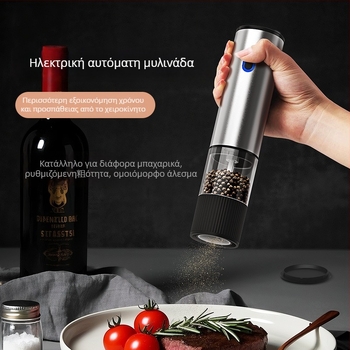 Ηλεκτρικός μύλος μπαχαρικών για κουζίνα, πολυλειτουργικός για μαύρο πιπέρι, σιτσουάν πιπερι και θαλασσινό αλάτι· σώμα από ανοξείδωτο ατσάλι· ηλεκτρική λειτουργία· χειροκίνητο άλεσμα