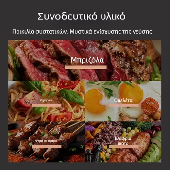 Ηλεκτρικός μύλος μπαχαρικών για κουζίνα, πολυλειτουργικός για μαύρο πιπέρι, σιτσουάν πιπερι και θαλασσινό αλάτι· σώμα από ανοξείδωτο ατσάλι· ηλεκτρική λειτουργία· χειροκίνητο άλεσμα