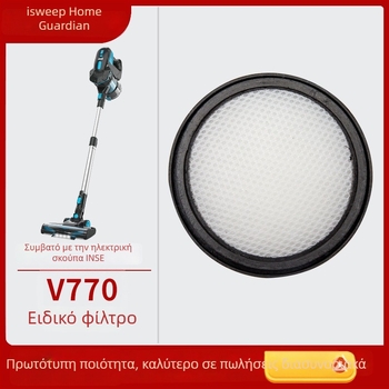 Αξεσουάρ ηλεκτρικής σκούπας για V770 (Μάρκα: Home Guard; Μοντέλο: V770; Κατηγορία: Αξεσουάρ ηλεκτρικής σκούπας; Λειτουργία: Οικιακή καθαριότητα; Εμβαδόν κάλυψης: 101–150 τ.μ.)