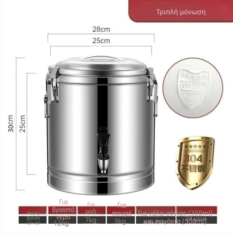 Μονωμένος κάδος από 201 ανοξείδωτο χάλυβα για εμπορική χρήση, μη ηλεκτρικός, υλικό: 201 ανοξείδωτος χάλυβας